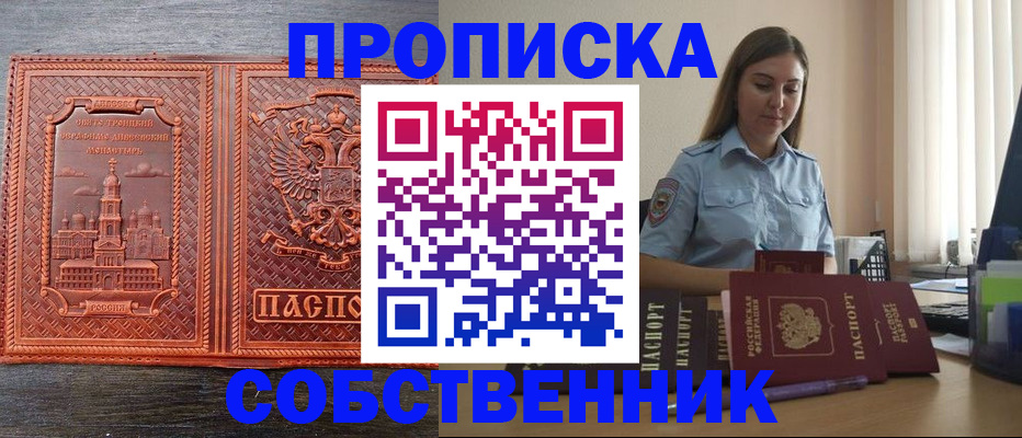 форма 3 в Нижней Салде
