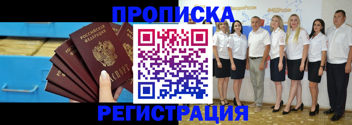 найти адрес прописки в Нижней Салде